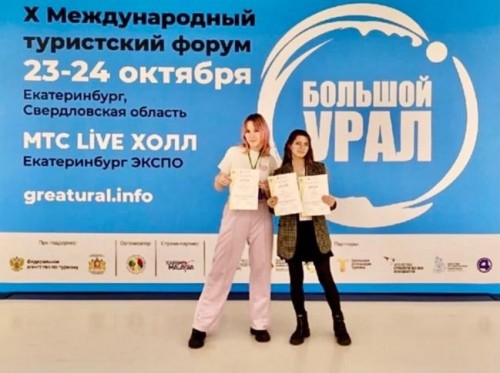 Студенты-дизайнеры, покорившие Большой Урал!